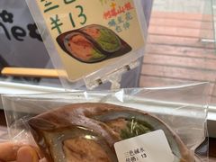 -雀食面包店(钟楼店)