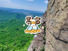 -帽儿山风景区