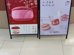 -辛一·铜锣烧(大宁久光店)