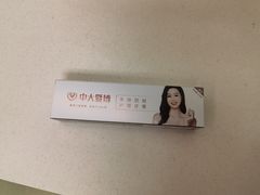 -佛山中大口腔医院·市二级口腔专科医院