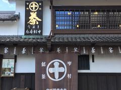 -中村藤吉(本店)