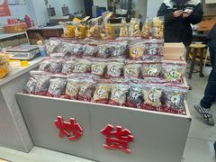 -阿男野栗王(金门路店)