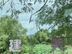 -许家山