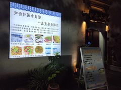 -洪福饭店·十八年老店