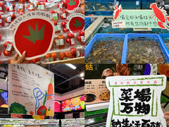 -广州保利时光里(建设大马路店)