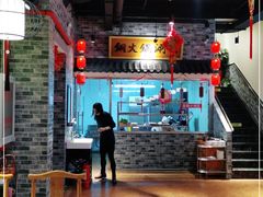 大堂-鸿运楼老北京铜锅涮肉  烤串(木樨园店)