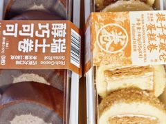 -好利来(南京路一店)