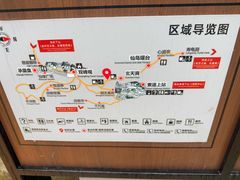 -秦岭天竺山生态文化旅游景区