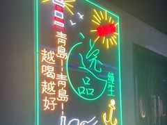 -沈胖子音乐烤吧·炒菜·龙虾(环城东路店)