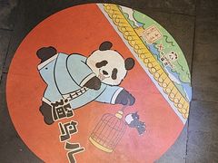 -小吊梨汤·北京菜·烤鸭(白石桥南店)