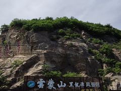 -黑龙潭风景区