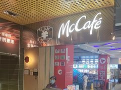 -麦当劳(中二横路店)