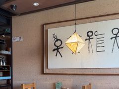-云海肴·汽锅鸡·云南代表菜(五道口购物中心店)