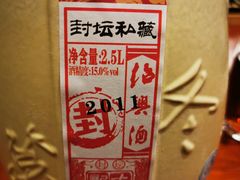 -阿斯牛牛·凉山菜(新会展店)