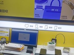-爱回收(湖滨道购物中心店)