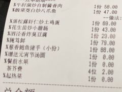 -炊江南·上海菜(国展华漕店)