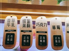 -野人先生现做冰淇淋(北京环宇荟店)