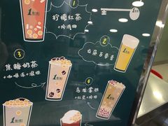 菜单-1点点(千岛湖二店)
