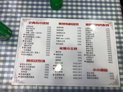 -来之顺海鲜菜馆·青岛菜(栈桥店)