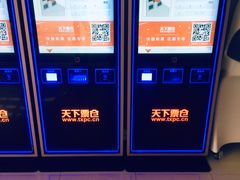 -SFC上影影城(新世界店)