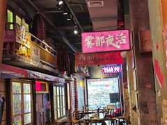 -萍姐火锅·公路夜市(南京新街口店)