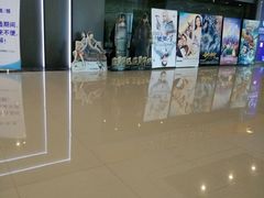 -大世界影城(无锡江南大悦城IMAX激光店)