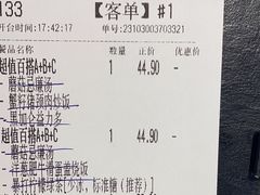 -卡朋西餐(悦汇城店)
