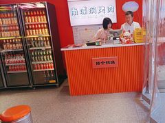 -南浦洞烤肉·新世界版(奥体店)
