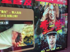 -唱吧麦颂KTV(黄骅华贸商业广场店)