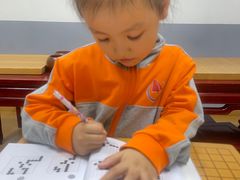 -弈海围棋学堂(夕照寺校区)