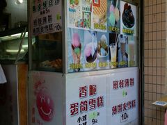 -成裕雪糕店(士多店)