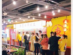-五道口枣糕王(西单华威约饭街店)