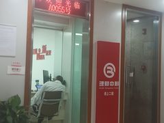 -北京银行(昌平支行)