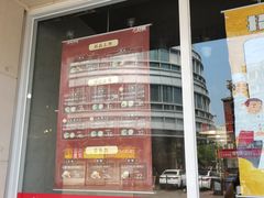 -百年尹氏汤包(湖南路狮子桥店)