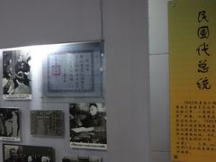 -李宗仁先生故居