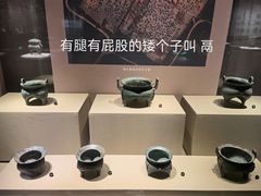 -太原市博物馆