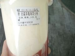 -CoCo都可(建外SOHO店)
