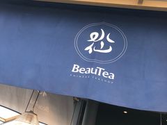 -BeauTea水仙(coco park店)