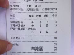 -梁子刨冰王&梁小糖(王顶堤店)