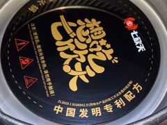 -七欣天香辣蟹火锅(苏州东大街店)
