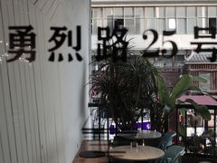 -Nectar One Cafe(勇烈路n1店)