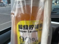 -Slowcity慢城(金钟河大街店)