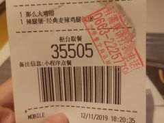 -麦当劳(得来速店)