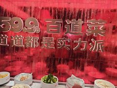 -龍歌自助小火锅(雨花台江南虹悦城店)