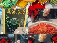 -长春富力万达文华酒店-集·味自助餐厅