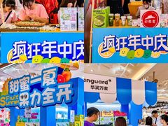 -顺联广场(陈村店)