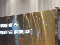 -喜家自助小火锅(乐客城店)
