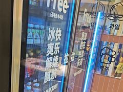 -尹珍珠·韩式无限烤肉(回龙湾店)