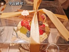 -橙呦·私人定制生日蛋糕