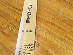 -车沾巷·重庆老味豌杂面